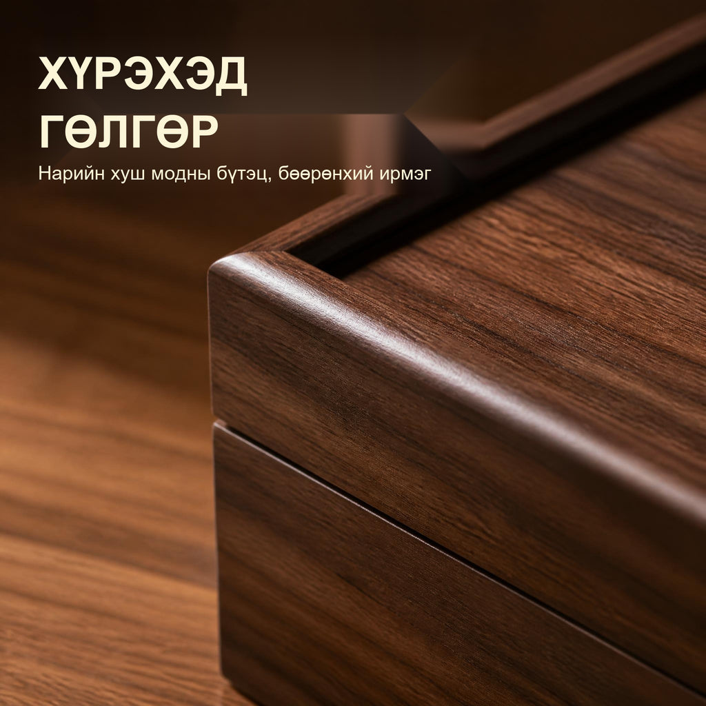 Хуш модон өнгөтэй модон эслэг дөрвөлжин хайрцаг – Ширээний эмх цэгц, гоёл чимэглэл жижиг зүйл хадгална
